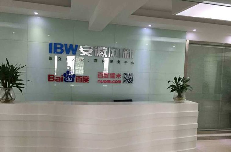 局域网维护：打造企业信息高速公路