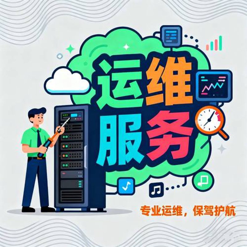 局域网维护:打造企业信息高速公路