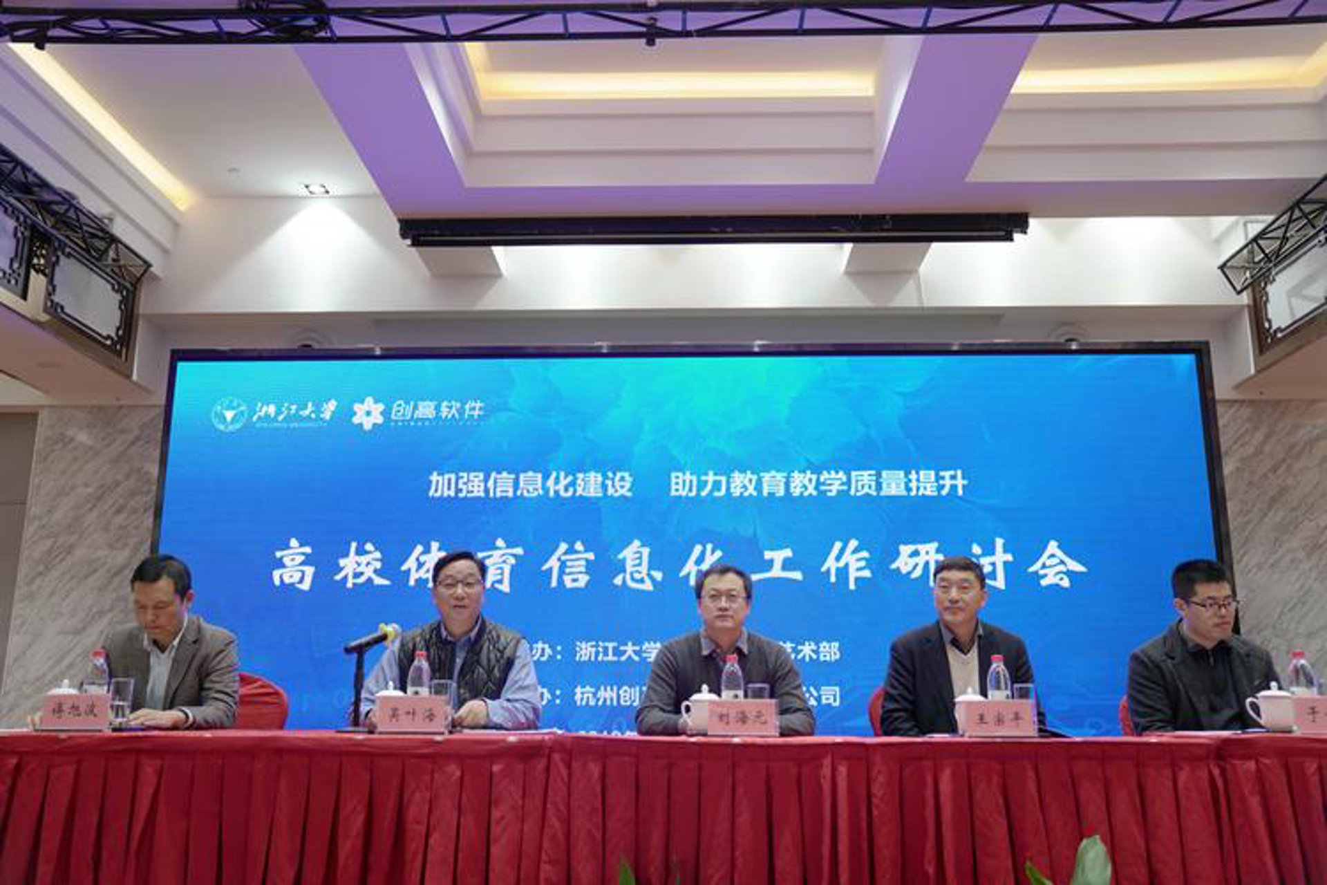 冬慧网络技术